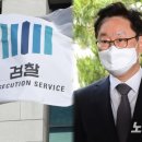 수사팀은 물갈이, 피고인은 승진…'김학의 사건' 둘러싼 명암 이미지