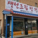 하나주방아울렛 이미지
