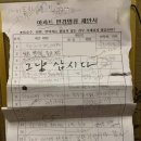 별따줄개 이미지