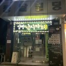 얼빵낚시카페 이미지