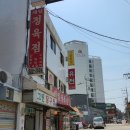 유천 당구장 | [방학점집/도봉점집] 광명암 / 점잘보는곳😄 / 용한점집👍 / 용한점집추천💖 / 쌍문동점집 / 주차