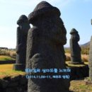 천리 CS마트 일원 | [캠핑] 가족 백패킹으로 떠난 제주도 -함덕서우봉해변과 교래자연휴양림- (2014.11.06~11, 제주도 일원)