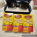 풍덕천1,2,3통 | 네이처메이드 <슈퍼RTG 오메가3> 3통 이상 먹고 있는 실제후기!