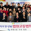 수원고등검찰청