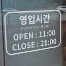 춘천 만천리 [금화왕돈까스] 모듬돈가스정식, 눈꽃치즈국물떡볶이 후기