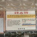 리버타운사우나 이미지