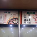 오름생고기 이미지