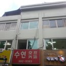 덕수빌딩 이미지