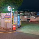 고인돌 시장 주차장 이미지