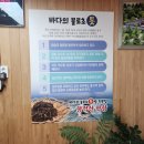 향적산 한상 이미지