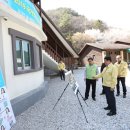 고산자연휴양림 이미지