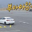 1순환로(3-171) | 운전면허 취득 후기(1) | 필기 합격 • 일신 자동차운전전문학원 • 내돈내산