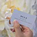 미사 남자눈썹 왁싱 뷰티온유 왁싱&amp;눈썹&amp;스킨케어미사역본점 후기