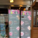 기장 일광신도시 맛집 미진축산 후기