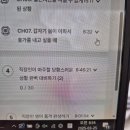 BE MY DOG | 패스트캠퍼스 환급챌린지 21일차 :한 번에 끝내는 비즈니스 영어 초격차 패키지 강의 후기