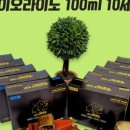 주식회사에이바이오 이미지