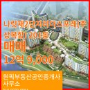 리더스공인중개사사무소 이미지