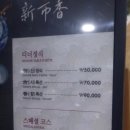 신시향 이미지