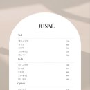 제이유네일 - 제주시 진군남2길 3 | 제이유네일