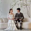 하이어웨딩플랜 | Wedding #7 하이어웨딩플랜 최정원본부장 후기 인천 맞춤예복 그랑브로스