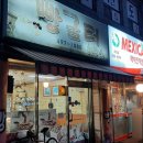 빵굼터하우스