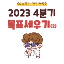 소마스튜디오 브런치