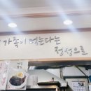 권가네 김밥천국 이미지