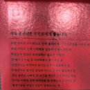 우리두리온누리약국 이미지