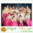 동탄2동주민센터 1층 이미지