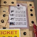 강남사격장 네이버블로그