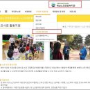 해남군노인종합복지관 이미지
