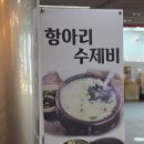 시청광장돈까스 네이버블로그