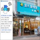 워시쿱셀프빨래방 이미지