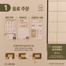 카페프리헷 이수점