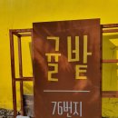 태진농장 이미지