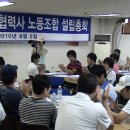 구미정보통신 이미지