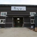 금환빌라 네이버블로그