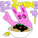 홍콩반점0410망원 이미지