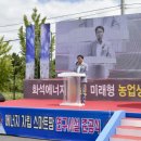 한국스마트에너지기술 이미지