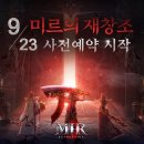 미르소프트 이미지