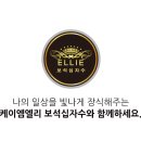케이엠엘리보석십자수 이미지