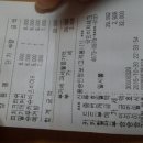 리당구장 이미지