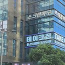 달빛테라피 이미지