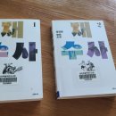 등마루골작은도서관 이미지