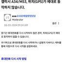 버스타고_APP_네이버페이 이미지