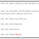 천군펜션2