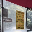 청수민박 | [창원/마산] 구산면 청수굴구이 설날 주말 방문 웨이팅 후기