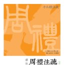 동아시아고유생물연구소 | (십삼경주소)주례주소2