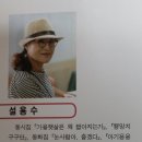 만인사 이미지