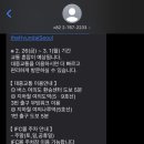 THE HYUNDAI SEOUL(더현대서울) 이미지